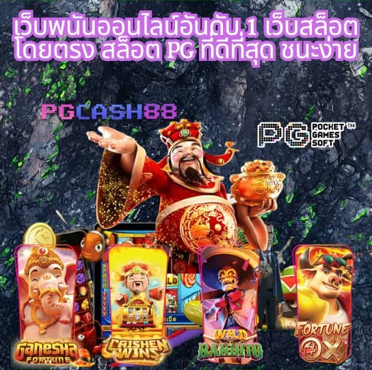 ไลน์bk